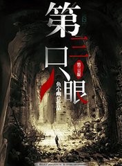 瑜伽教练秦菲雪